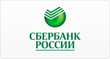 Сбербанк